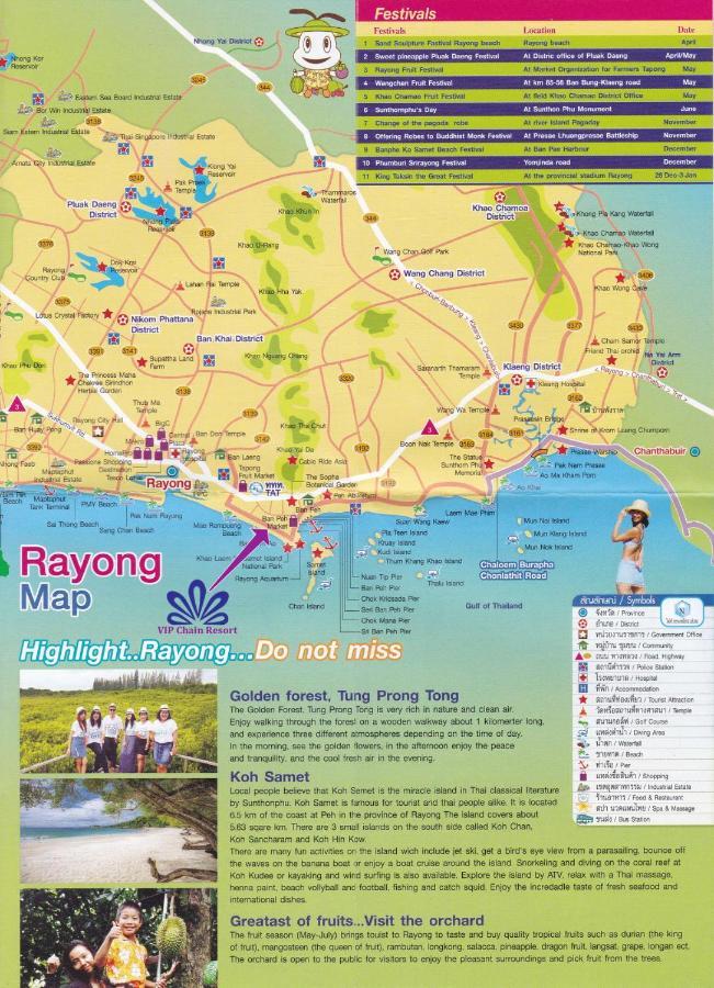Panorama Sea View Room 245, V.I.P Condo Chain Rayong Ban Phe Dış mekan fotoğraf